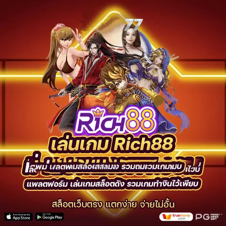 22win สล็อต เกมสล็อตออนไลน์ชั้นนำในประเทศไทย