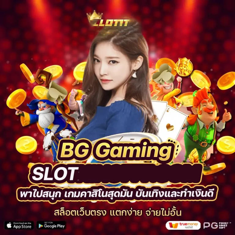 สล็อต เว็บ ตรง ufa800： ประสบการณ์การเล่นเกมใหม่