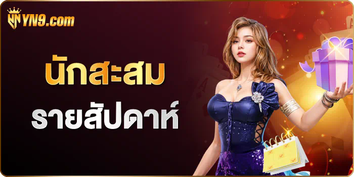 G1G2 Slot เกมสล็อตออนไลน์ยอดนิยมสำหรับผู้เล่นทุกระดับ