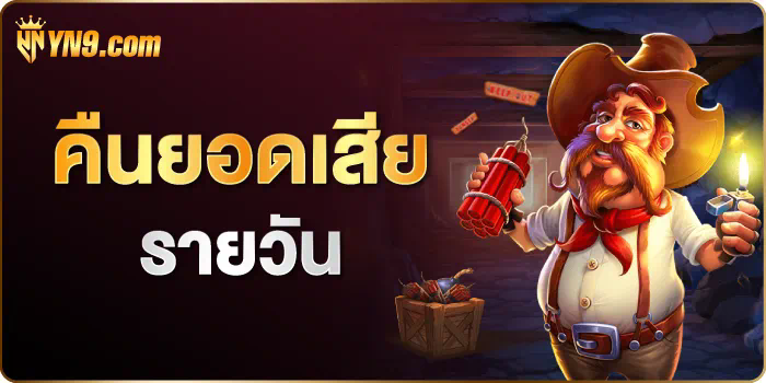 ลุ้นโชค pg สล็อตออนไลน์ เกมโบนัสสุดมันส์