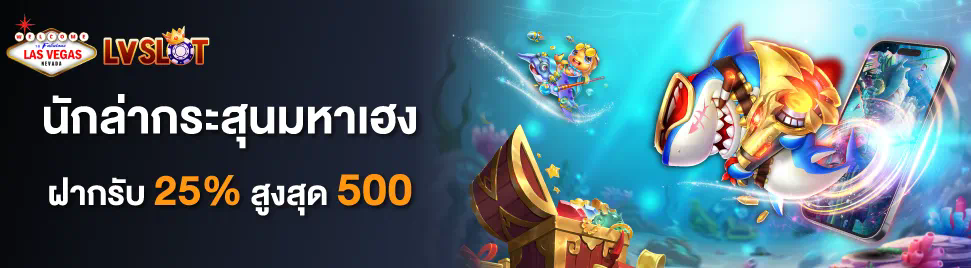 ประโยชน์ของการใช้ power bet365 ในการเล่นเกมออนไลน์