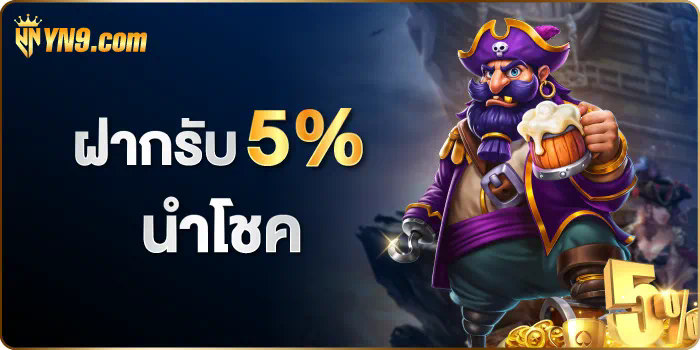 สล็อต 888 ท รู้ วอ ล เล็ ต เกมสล็อตออนไลน์ยอดนิยมในปัจจุบัน