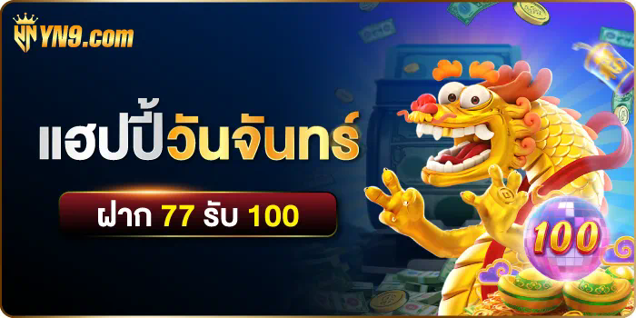 slot 777 ฝาก ถอน true wallet เกมสล็อตออนไลน์สำหรับผู้เล่นในเอเชีย